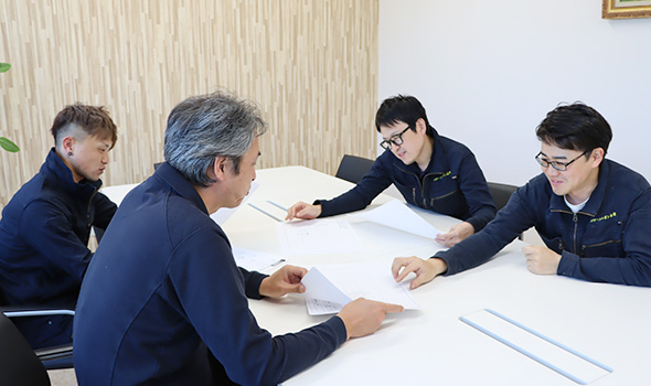 会議